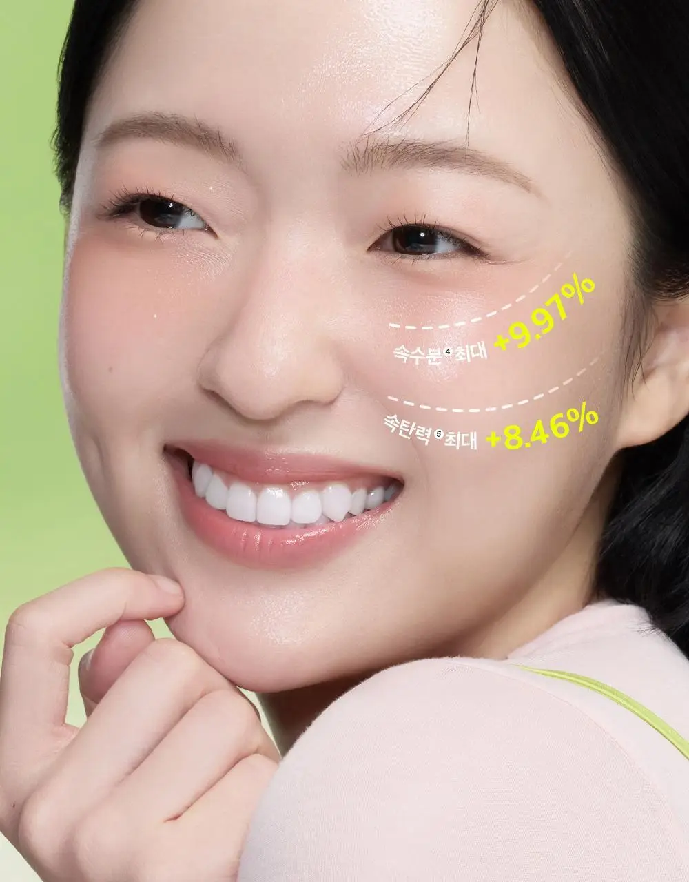 [30ml 본품증정/총80ml] 비플레인 녹두 모공 타이트업 세럼 50ml 기획 (+30ml) 상세페이지 21